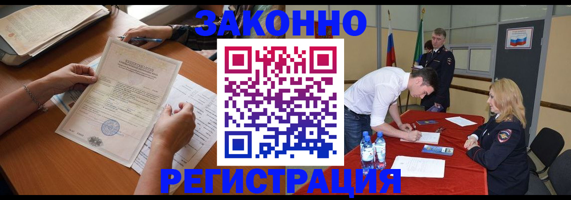 пропишу в квартире в Ставрополе